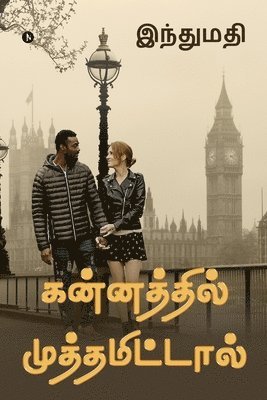 Indumathi - Kannathil Muthamital, Häftad