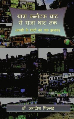 bokomslag Yatra Karnatak Ghat se Raja Ghat Tak / &#2351;&#2366;&#2340;&#2381;&#2352;&#2366; &#2325;&#2352;&#2381;&#2344;&#2366;&#2335;&#2325; &#2328;&#2366;&#2335; &#2360;&#2375; &#2352;&#2366;&#2332;&#2366;