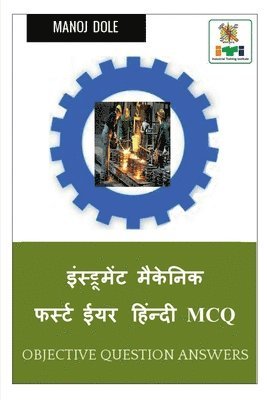 bokomslag Instrument Mechanic First Year Hindi MCQ / &#2311;&#2306;&#2360;&#2381;&#2335;&#2381;&#2352;&#2370;&#2350;&#2375;&#2306;&#2335; &#2350;&#2376;&#2325;&#2375;&#2344;&#2367;&#2325;