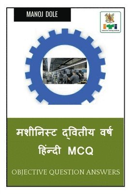 Machinist Second Year Hindi MCQ / &#2350;&#2358;&#2368;&#2344;&#2367;&#2360;&#2381;&#2335; &#2342;&#2381;&#2357;&#2367;&#2340;&#2368;&#2351; &#2357;&#2352;&#2381;&#2359; 1