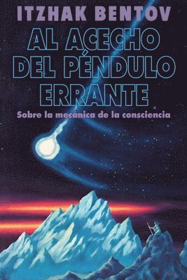 Itzhak Bentov - acecho del péndulo errante, Häftad
