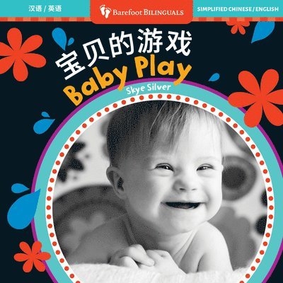 Skye Silver - Baby Play (Bilingual Chinese & English), Kartonnage