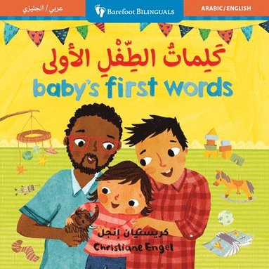 Barefoot Books - Baby's First Words (Bilingual Arabic & English), Kartonnage