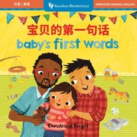 bokomslag Baby's First Words (Bilingual Chinese & English)