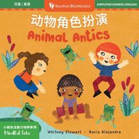 bokomslag Mindful Tots: Animal Antics (Bilingual Chinese & English)