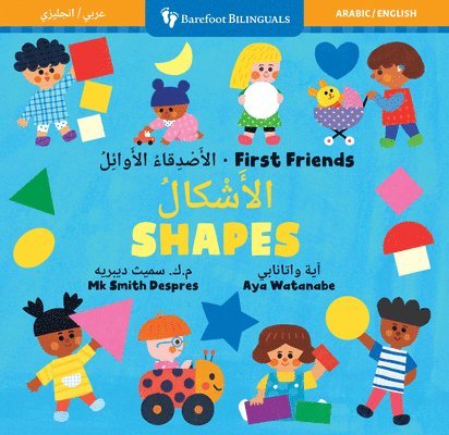 Mk Smith Despres - First Friends: Shapes (Bilingual Arabic & English), Kartonnage