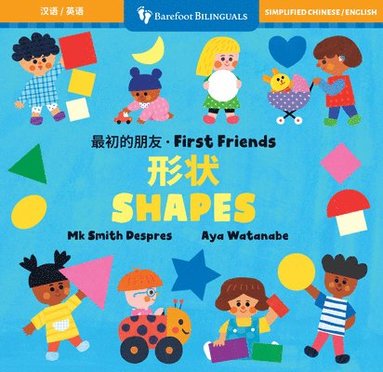 bokomslag First Friends: Shapes (Bilingual Chinese & English)