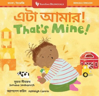 Sumana Seeboruth - That's Mine! (Bilingual Bengali & English), Kartonnage