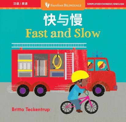 Barefoot Books - Fast and Slow (Bilingual Chinese & English), Kartonnage