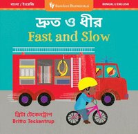 bokomslag Fast & Slow (Bilingual Bengali & English)