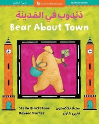 bokomslag Bear About Town (Bilingual Arabic & English)