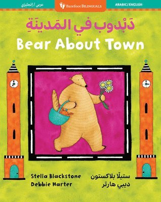 bokomslag Bear About Town (Bilingual Arabic & English)