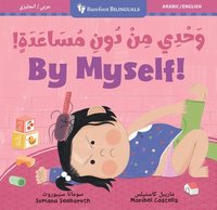 bokomslag By Myself! (Bilingual Arabic & English)
