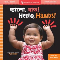 bokomslag Hello, Hands! (Bilingual Bengali & English)