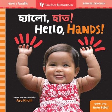 bokomslag Hello, Hands! (Bilingual Bengali & English)