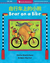 bokomslag Bear on a Bike (Bilingual Simplified Chinese & English)