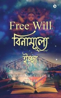 bokomslag Free Will (Bengali)