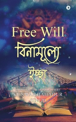 bokomslag Free Will (Bengali)