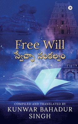 Free Will (Telugu) 1