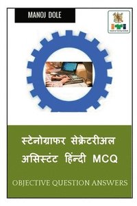 bokomslag Stenographer Secretarial Assistant Hindi MCQ / &#2360;&#2381;&#2335;&#2375;&#2344;&#2379;&#2327;&#2381;&#2352;&#2366;&#2347;&#2352;