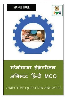 bokomslag Stenographer Secretarial Assistant Hindi MCQ / &#2360;&#2381;&#2335;&#2375;&#2344;&#2379;&#2327;&#2381;&#2352;&#2366;&#2347;&#2352;