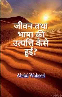 Abdul Waheed - How did life and language originate?, Häftad