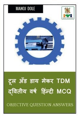 bokomslag Tool and Die Maker TDM Second Year Hindi MCQ / &#2335;&#2370;&#2354; &#2309;&#2305;&#2337; &#2337;&#2366;&#2351; &#2350;&#2375;&#2325;&#2352; TDM &#2342;&#2381;&#2357;&#2367;&#2340;&#2368;&#2351;