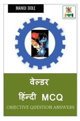 bokomslag Welder Hindi MCQ / &#2357;&#2375;&#2354;&#2381;&#2337;&#2352; &#2361;&#2367;&#2306;&#2344;&#2381;&#2342;&#2368; MCQ