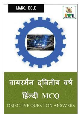 bokomslag Wireman Second Year Hindi MCQ / &#2357;&#2366;&#2351;&#2352;&#2350;&#2376;&#2344; &#2342;&#2381;&#2357;&#2367;&#2340;&#2368;&#2351; &#2357;&#2352;&#2381;&#2359;