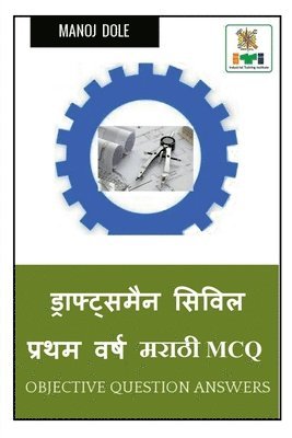 bokomslag Draughtsman Civil First Year Marathi MCQ / ??????????? ??????? ????? ???? ????? MCQ