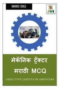 bokomslag Mechanic Tractor Marathi MCQ / ??????? ???????? ????? MCQ
