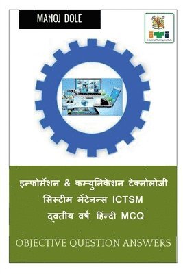 bokomslag Information & Communication Technology System Maintenance Ictsm Second Year Hindi MCQ / ??????????? & ??????????? ?????????? ??????? ????????? Ictsm ??????? ???? ??????? MCQ