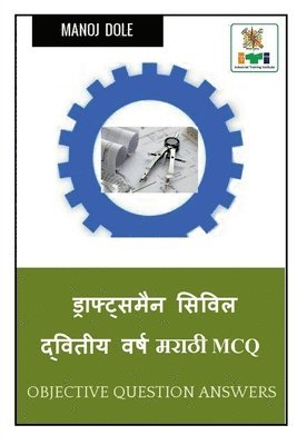 bokomslag Draughtsman Civil Second Year Marathi MCQ / ??????????? ??????? ??????? ???? ????? MCQ