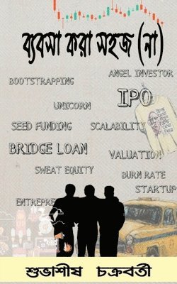 Subhasish Chakraborty, Chakraborty,Subhasish - Byabsa Kora Sohoj (Na) / ?????? ??? ??? (??), Häftad