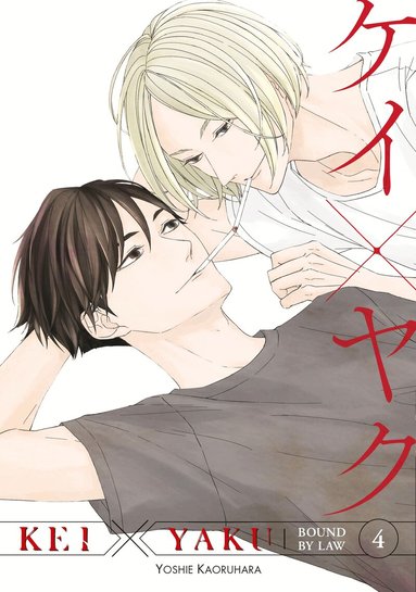 Yoshie Kaoruhara - Kei X Yaku: Bound By Law 4, Häftad