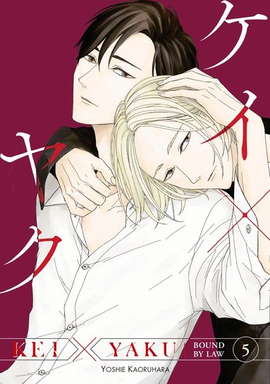 Yoshie Kaoruhara - Kei X Yaku: Bound By Law 5, Häftad