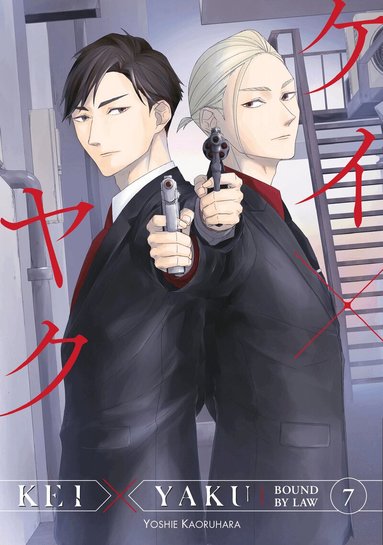 Yoshie Kaoruhara - Kei X Yaku: Bound By Law 7, Häftad