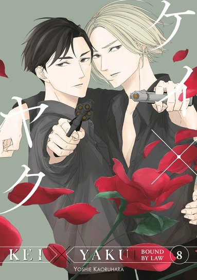 Yoshie Kaoruhara - Kei X Yaku: Bound By Law 8, Häftad