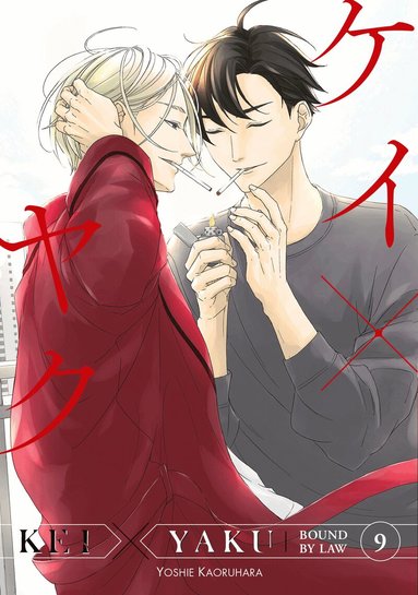 Yoshie Kaoruhara - Kei X Yaku: Bound By Law 9, Häftad