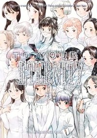 bokomslag To Your Eternity 23