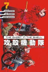 bokomslag Ghost in the Shell: The Human Algorithm 7
