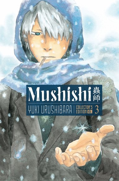 Yuki Urushibara - Mushishi Collector's Edition 3, Inbunden