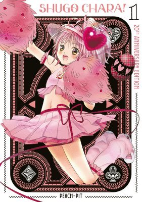 Peach-Pit - Shugo Chara! 20th Anniversary Edition 1, Häftad