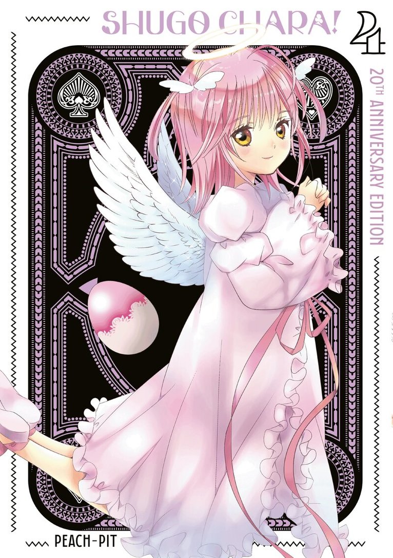 Peach-Pit - Shugo Chara! 20th Anniversary Edition 4, Häftad