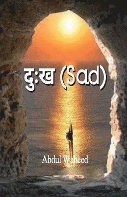 Abdul Waheed - Sad, Häftad