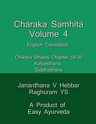 Charaka Samhita IV / चरक संहिता IV