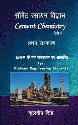 Kuldeep Singh - Cement Chemistry Science, Häftad