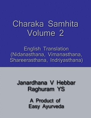 Charaka Samhita II / चरक संहिता - II