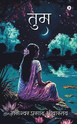 Rameshwar Prasad Srivastava - Tum, Häftad