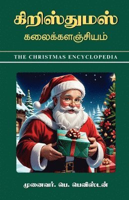 bokomslag Christmas Kalaikalanjiyam